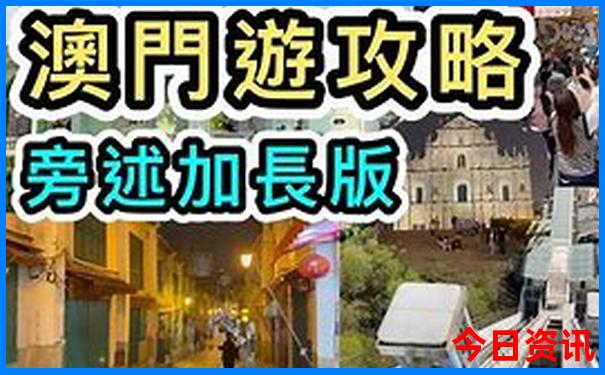 郑州两天一夜旅游攻略